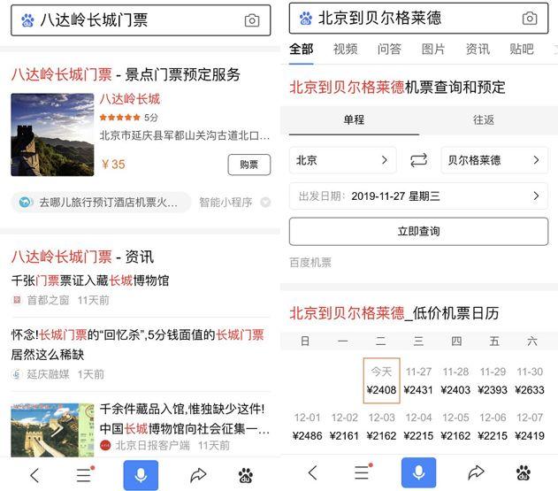 谁能成为“新十亿时代”的时间杀手