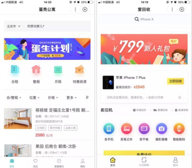 再见，“入口”百度 你好，“超级平台”
