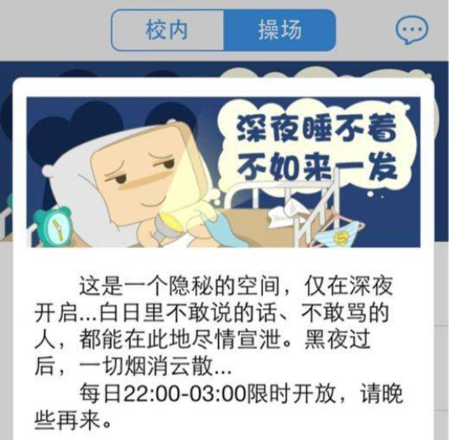 创业者的社交梦又该醒了