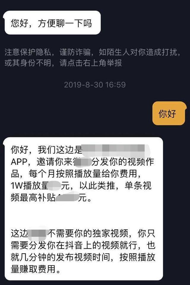 人民需要新的短视频平台吗？