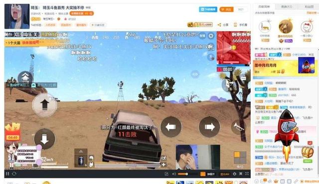 当电竞直播进入“腾讯时间”