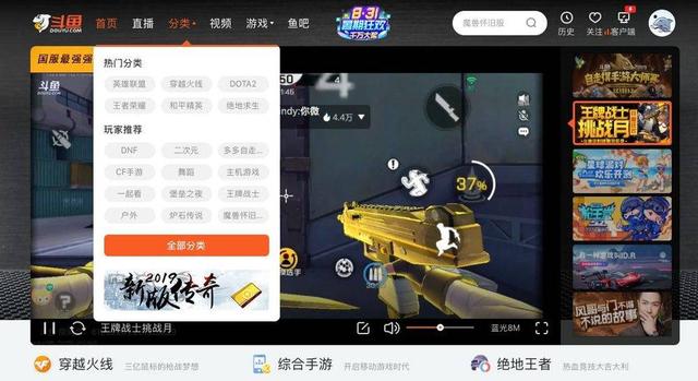 当电竞直播进入“腾讯时间”