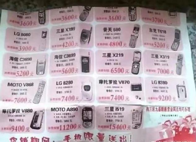 华为之兴：差点被任正非“拍死”的国产手机品牌