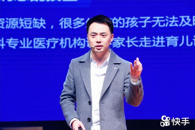 快手举办光合演讲，发布快知计划探索知识传播新形态