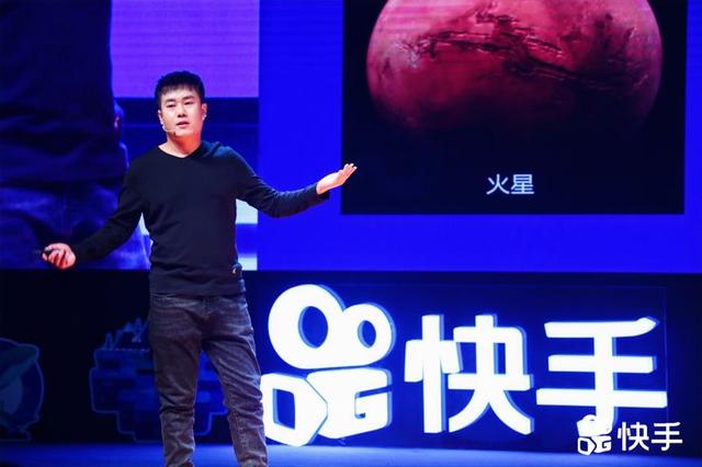 快手举办光合演讲，发布快知计划探索知识传播新形态