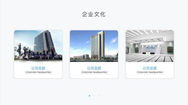 网易竞争对手，腾讯QQ音乐PPT长什么样？网友：这3点设计有点酷