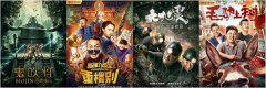 蓄势起飞的网络电影，谁在为它保驾护航？