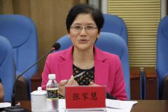 “家产 200 亿”的法院女院长被免职 曾遭人录音敲诈