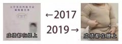互联网大佬的 2017 和 2019 挑战：有人哭，有人笑，有人哭笑不得