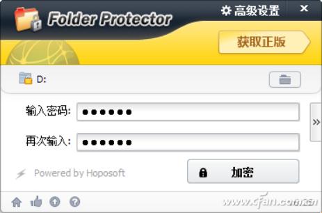 学会这三种方法,轻松给U盘加密