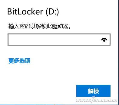 学会这三种方法,轻松给U盘加密