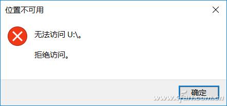 学会这三种方法,轻松给U盘加密
