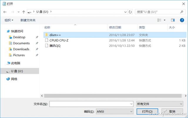 学会这三种方法,轻松给U盘加密