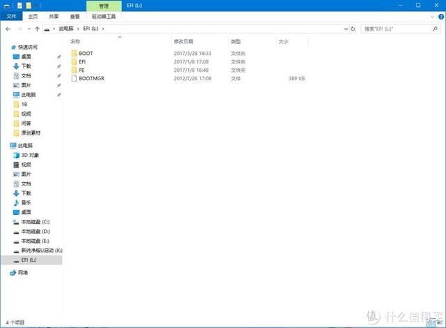 9块9包邮的Win7+Win10双系统U盘是什么玩意？