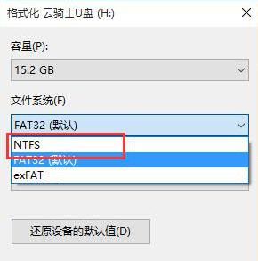 使用U盘这些年,精心总结的U盘知识大分享
