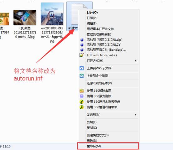 使用U盘这些年,精心总结的U盘知识大分享