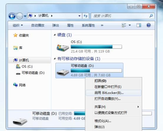 使用U盘这些年,精心总结的U盘知识大分享