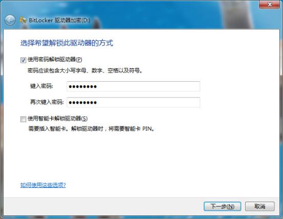 使用U盘这些年,精心总结的U盘知识大分享