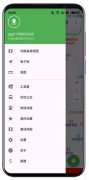 超实用良知绝世软件！为提高工作效率而生