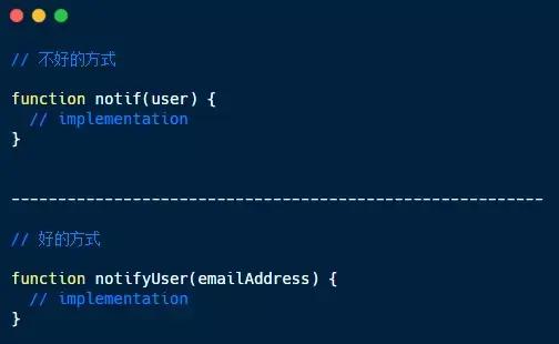 增加JavaScript可读性的5种小技巧,值的你一下
