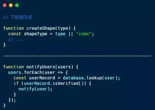 增加JavaScript可读性的5种小技巧,值的你一下