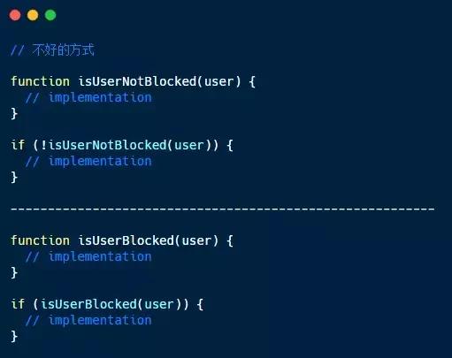 增加JavaScript可读性的5种小技巧,值的你一下