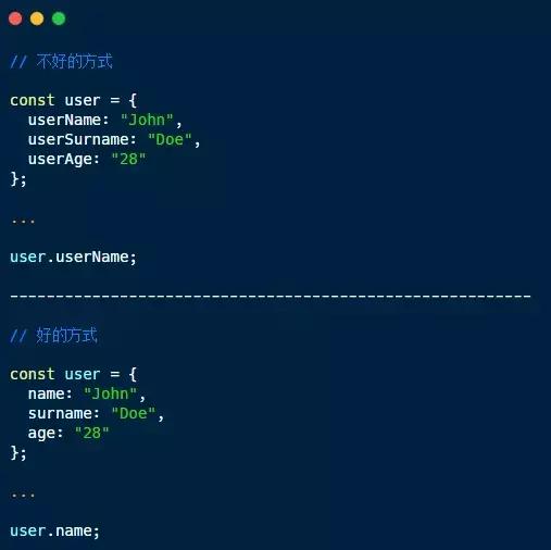 增加JavaScript可读性的5种小技巧,值的你一下