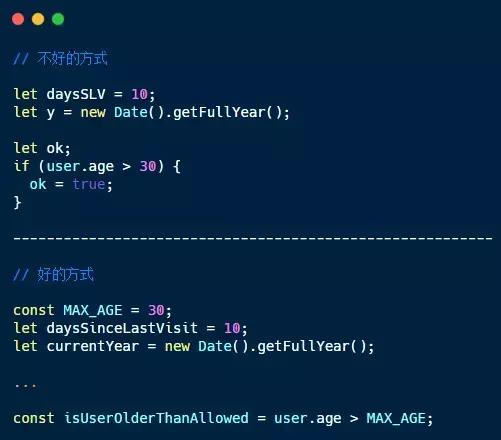 增加JavaScript可读性的5种小技巧,值的你一下