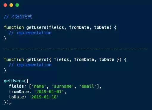增加JavaScript可读性的5种小技巧,值的你一下