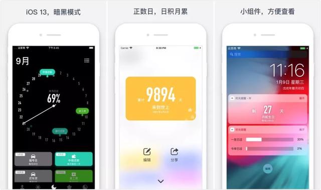 7个知名APP内购版,也许能帮你省下1000多快