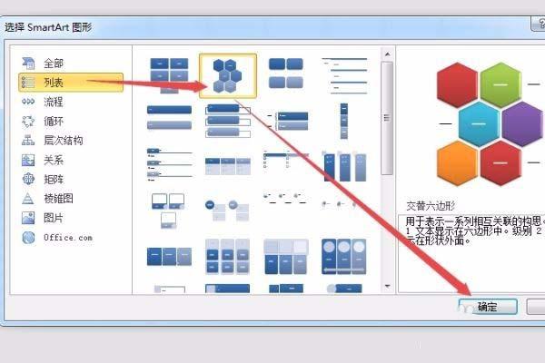 excel照片墙如何制作？