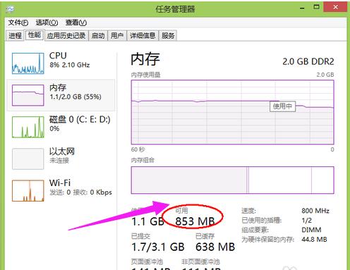 电脑内存不足怎么办，教您解决电脑内存不足