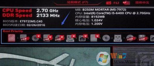 固态机械混合安装教程!双硬盘安装系统的方法