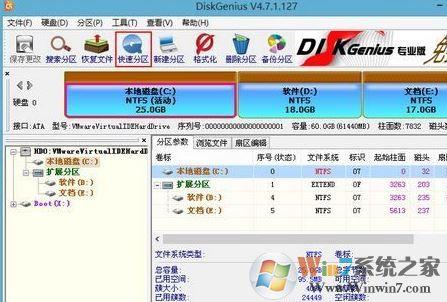 固态机械混合安装教程!双硬盘安装系统的方法