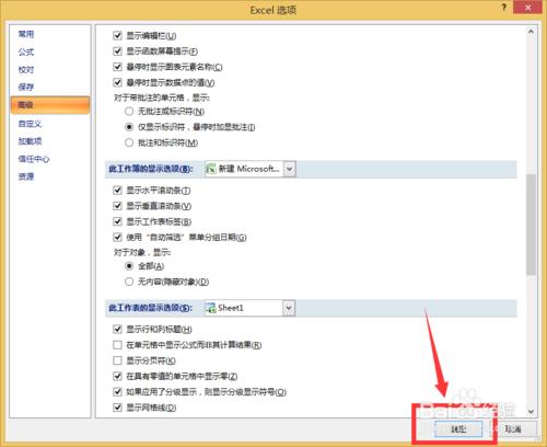office2007中Excel怎么打开两个独立窗口?