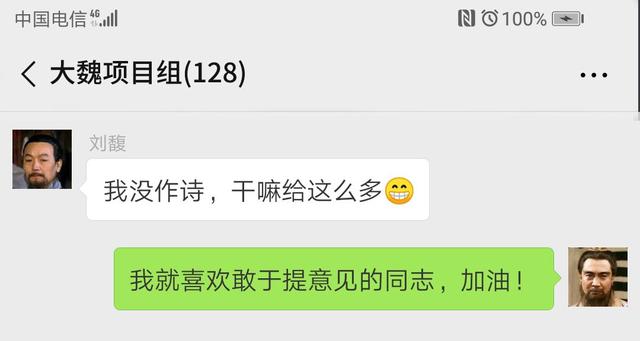 假如曹操是一名程序员,会发生什么?