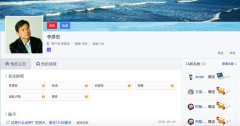 百度贴吧16年：信息、知识和兴趣
