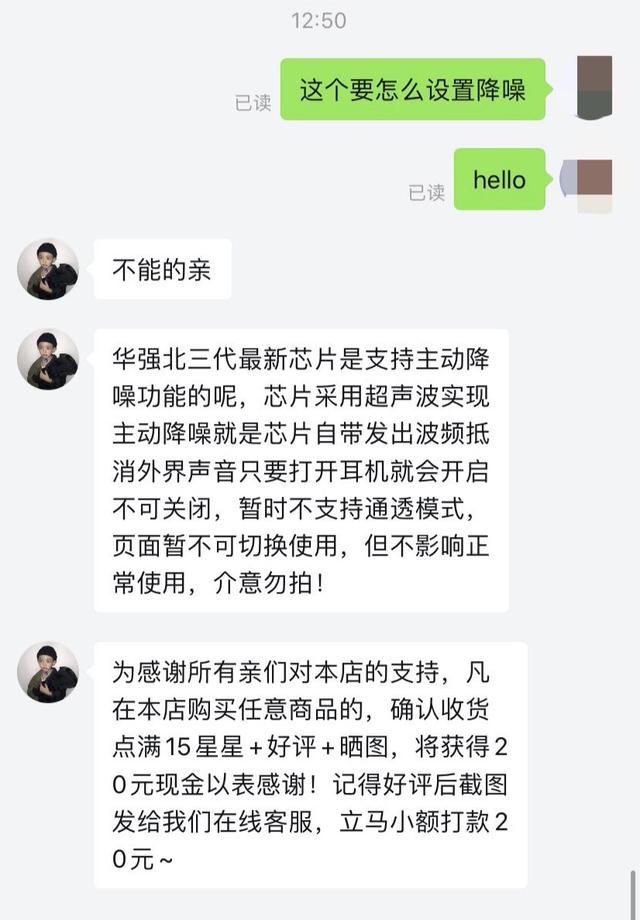 400块买了个华强北AirPods Pro，苹果看了想打人…