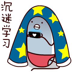 黑客大佬整理的最新教程：长见识了 小孩都可入门Python，高清版