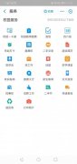支付宝年费120 你还用吗？
