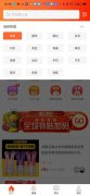 CEO发内部信证实淘集集重组失败 多个官方群已被解散