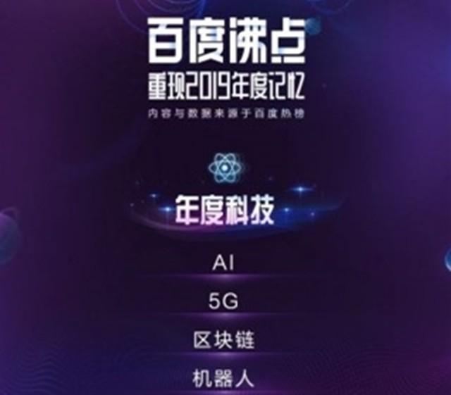 晚报：疑华为P40曝光 沈鹏回应水滴筹整改
