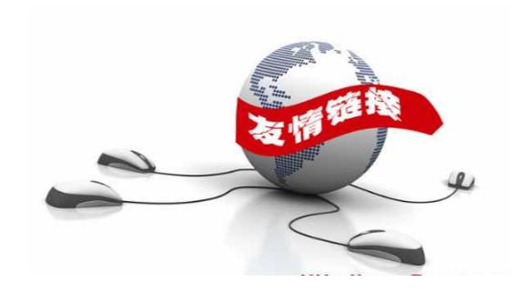 做网站外链的方法