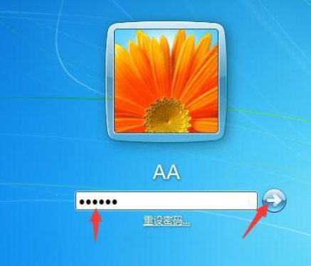破解密码 破解密码