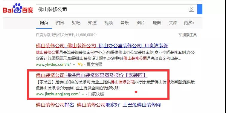 1546938321904129.jpg 微信图片_20190108170504.jpg