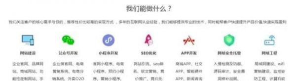 现在做网站依然可以赚钱 站长 网赚 网站 经验心得 第2张