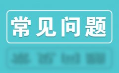 2020年UI设计师就业发展前景怎么样？