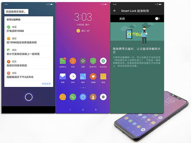 联想手机怎么样，联想S5Pro新品体验