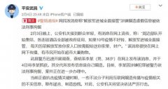 辟谣 | 关于疫情的这40大谣言 一个都别信！快转给身边人……