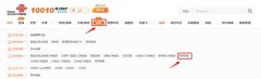 如何查宽带网速是多少？